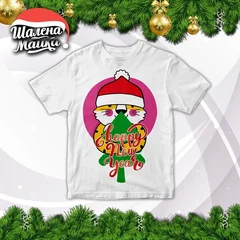 тигр Happy New Year